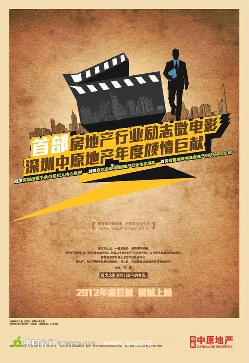 阿萨巴斯卡大学 Media diploma